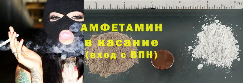 Amphetamine Premium  Куйбышев 