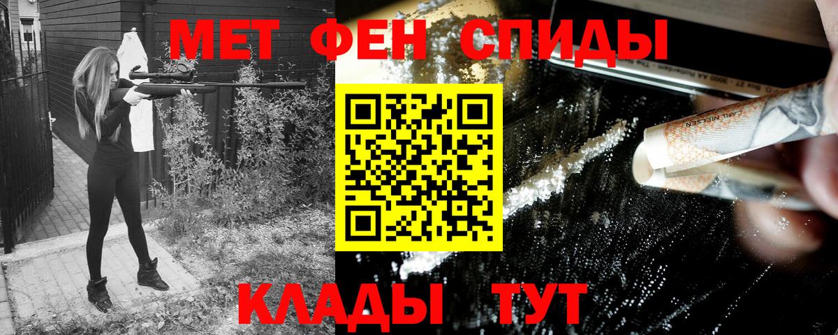 АМФ VHQ Куйбышев