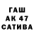 APVP мука VAKART
