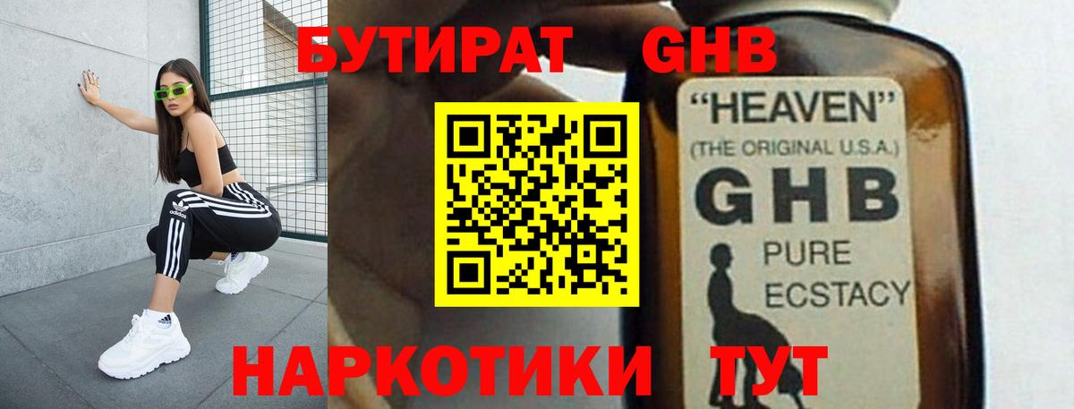 APVP Куйбышев