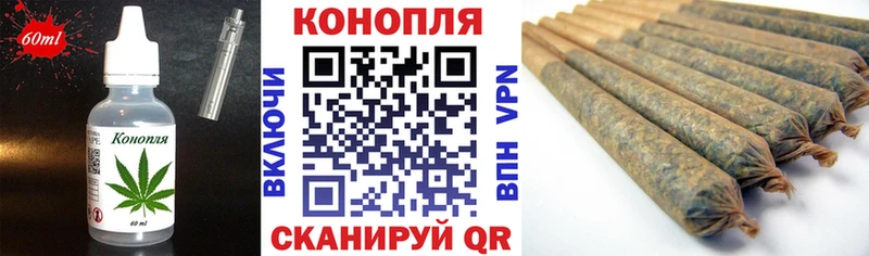 Еда ТГК конопля  Куйбышев 