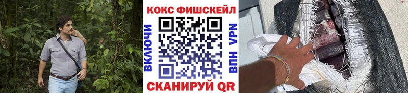 COCAIN 98%  где купить наркотик  Куйбышев 
