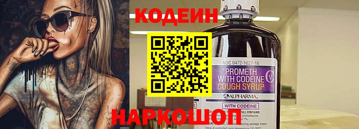 ГАШ  КОКАИН  Куйбышев  Альфа ПВП СК кристаллы  Вход с VPN  МЕФ   Бошки Шишки 