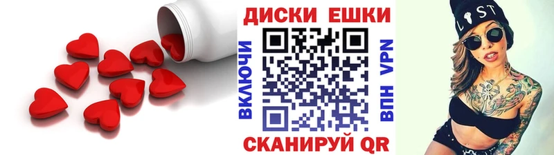 Экстази Philipp Plein Куйбышев