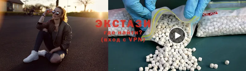 дарнет шоп  Куйбышев  Ecstasy MDMA 