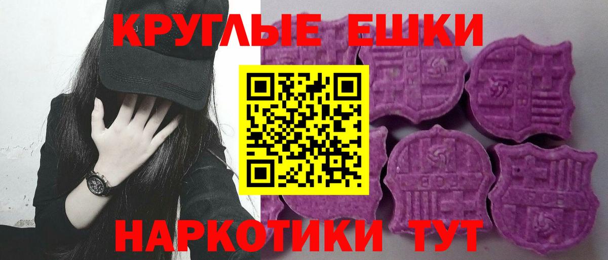 где продают   Вход с VPN  Экстази  площадка наркотические препараты  мега вход  Ecstasy 280 MDMA  Куйбышев 