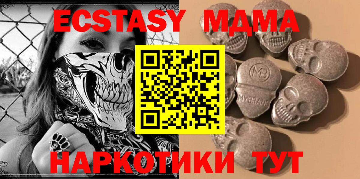 Экстази Punisher Куйбышев