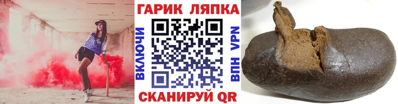 ГАШИШ ice o lator  цена   Куйбышев 