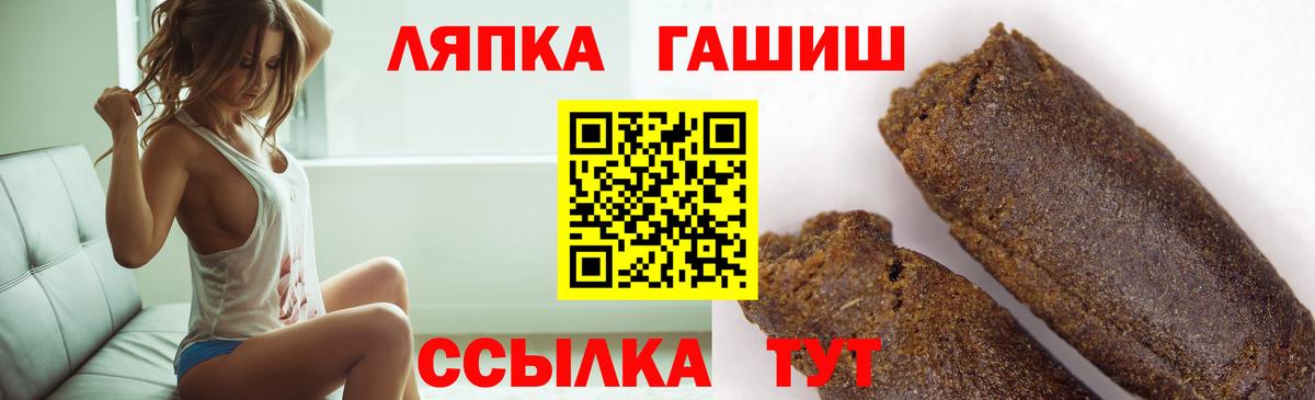 ГАШ hashish Куйбышев