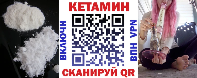 кракен   купить закладку  Куйбышев  Кетамин VHQ 