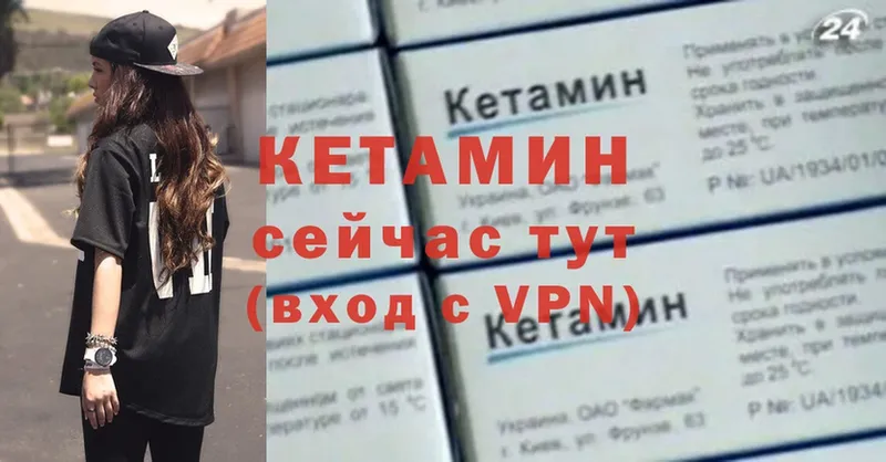 OMG онион  Куйбышев  Кетамин VHQ  купить наркотики сайты 