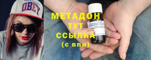 скорость mdpv Осташков