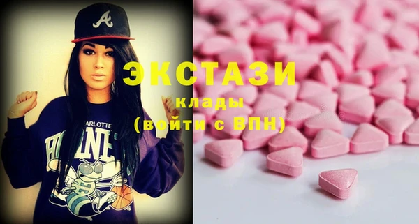 MESCALINE Осинники