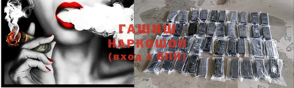 MESCALINE Осинники
