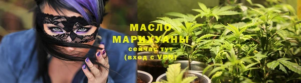 мефедрон мука Нязепетровск