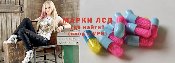 альфа пвп VHQ Няндома