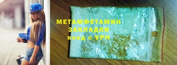 альфа пвп VHQ Няндома