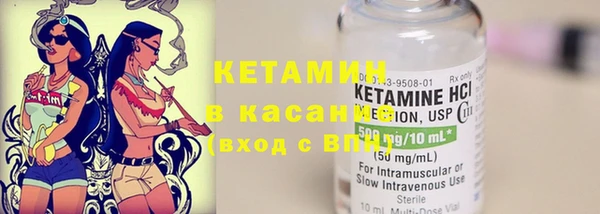 MESCALINE Осинники