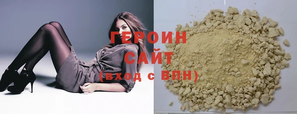 альфа пвп VHQ Няндома