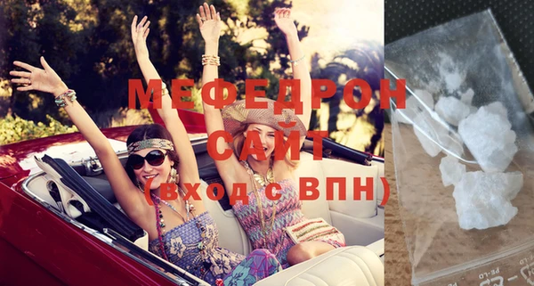скорость mdpv Осташков