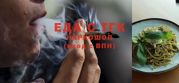 мефедрон мука Нязепетровск