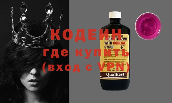 альфа пвп VHQ Няндома