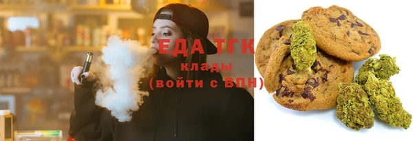 альфа пвп VHQ Няндома