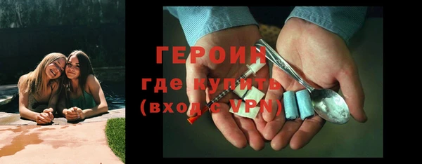 мефедрон мука Нязепетровск