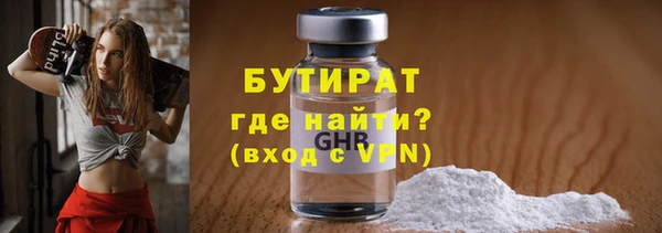 MDMA Premium VHQ Ступино
