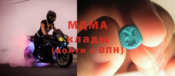 амф Нягань