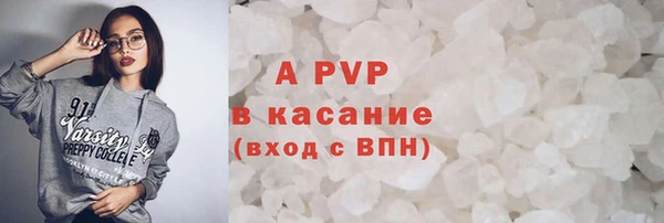 альфа пвп VHQ Няндома