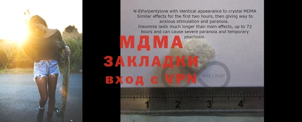 скорость mdpv Осташков