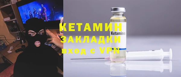 мефедрон мука Нязепетровск