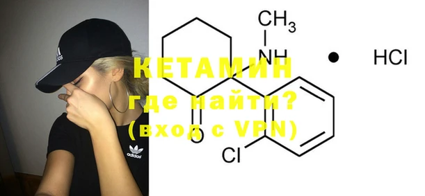 MESCALINE Осинники