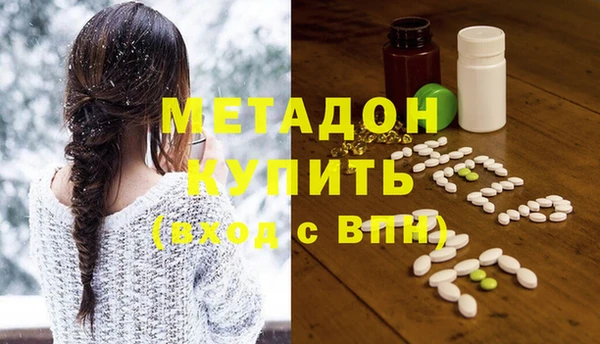 скорость mdpv Осташков