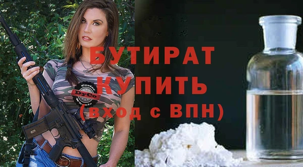 альфа пвп VHQ Няндома
