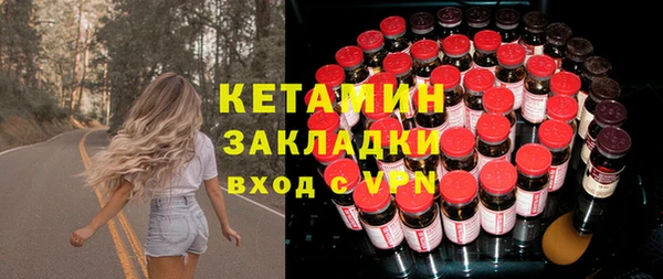 мефедрон мука Нязепетровск