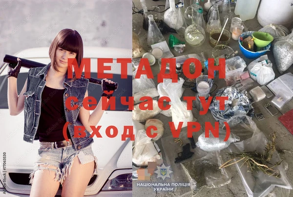 альфа пвп VHQ Няндома