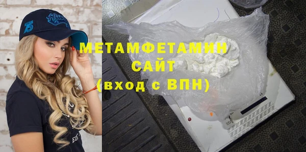 мефедрон мука Нязепетровск