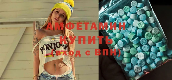 MESCALINE Осинники