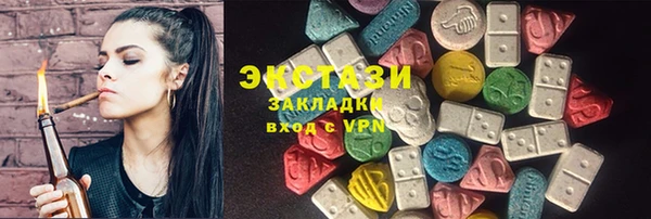 альфа пвп VHQ Няндома