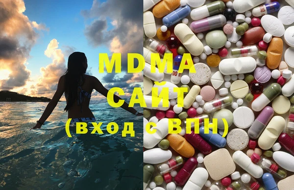 альфа пвп VHQ Няндома