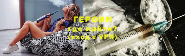 альфа пвп VHQ Няндома