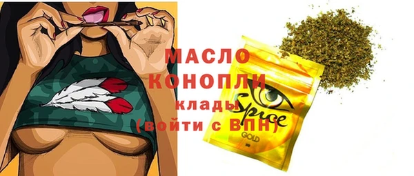 мефедрон мука Нязепетровск