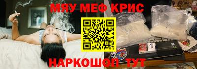 первитин Камышлов