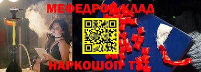 первитин Камышлов