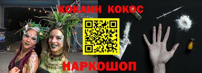 герыч Кандалакша