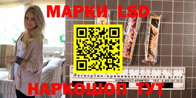 герыч Кандалакша