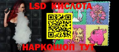 PSILOCYBIN Канаш