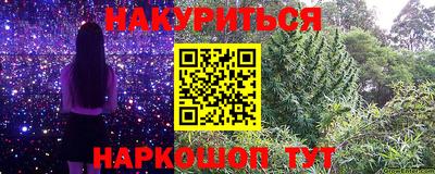 первитин Камышлов